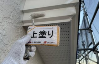 破風の塗装状況です。