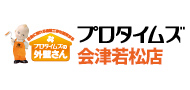プロタイムズ会津若松店